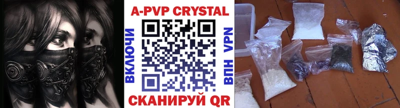 Купить закладку A PVP  Мефедрон  Гашиш  Кокаин  Сорочинск