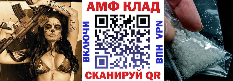 АМФ Premium Сорочинск