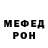 КЕТАМИН VHQ fran 2022