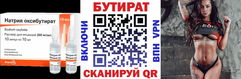 Купить закладки  Сорочинск  Бутират оксана 