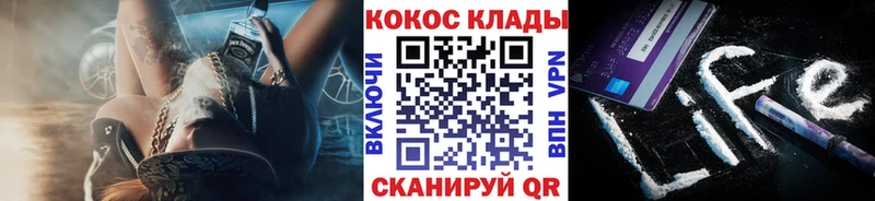 Купить где  Сорочинск  COCAIN 99% 