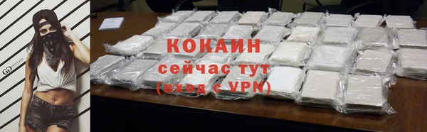марихуана Карпинск