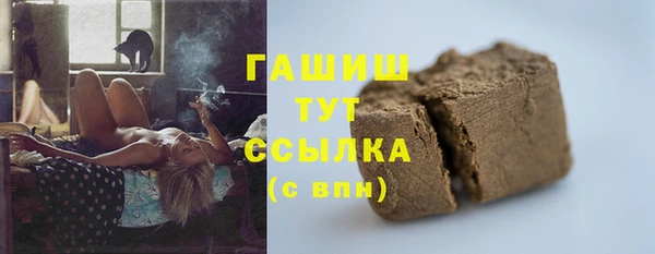 марихуана Карпинск