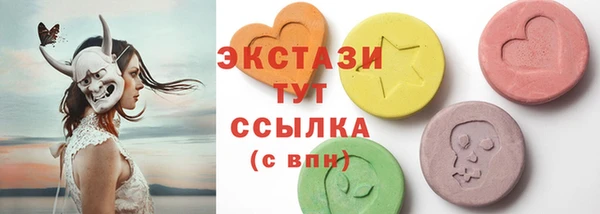 марихуана Карпинск