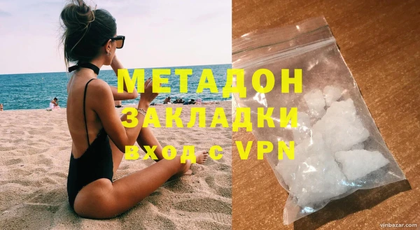 марихуана Карпинск