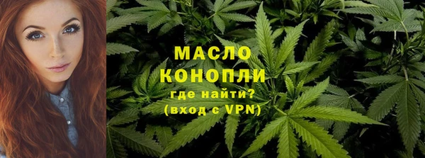 марихуана Карпинск