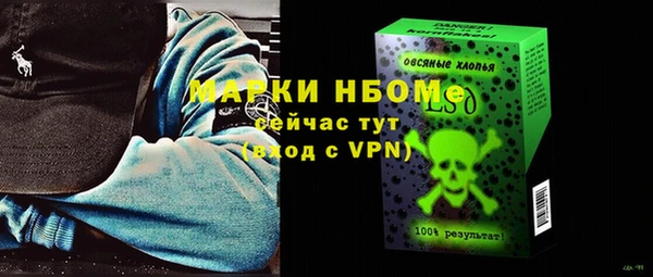 марихуана Карпинск