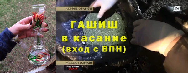 каннабис Касимов