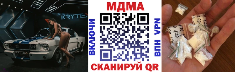 Купить  Сорочинск  МДМА молли 