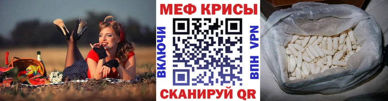 Купить закладки  Сорочинск  МЯУ-МЯУ VHQ 
