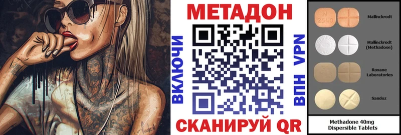Купить Сорочинск МЕТАДОН мёд
