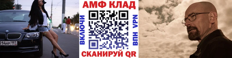 Первитин витя  Купить закладки  Сорочинск 