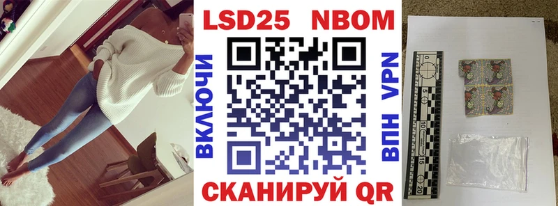 Марки 25I-NBOMe 1,5мг  Купить закладки  Сорочинск 
