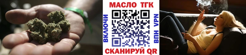 Дистиллят ТГК THC oil  Купить  Сорочинск 