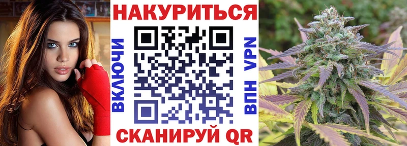 Купить где  Сорочинск  Бошки Шишки Ganja 